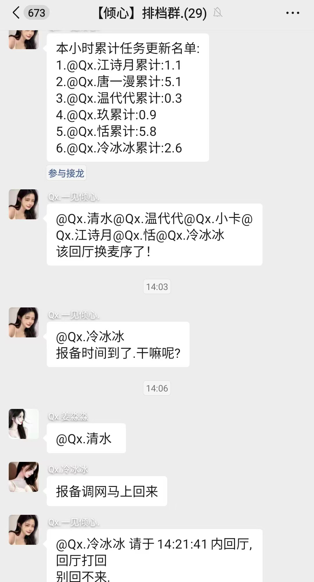 全麦互动